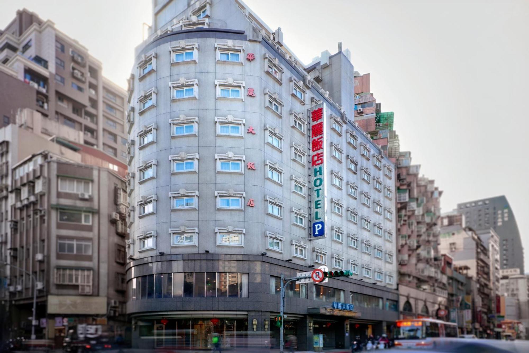 เฟอรารี่ โฮเต็ล Hotel ไทเป ภายนอก รูปภาพ